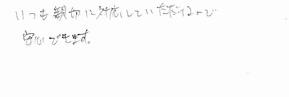 F.K2様のお客様コメントの画像