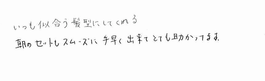 K.M様のお客様コメントの画像