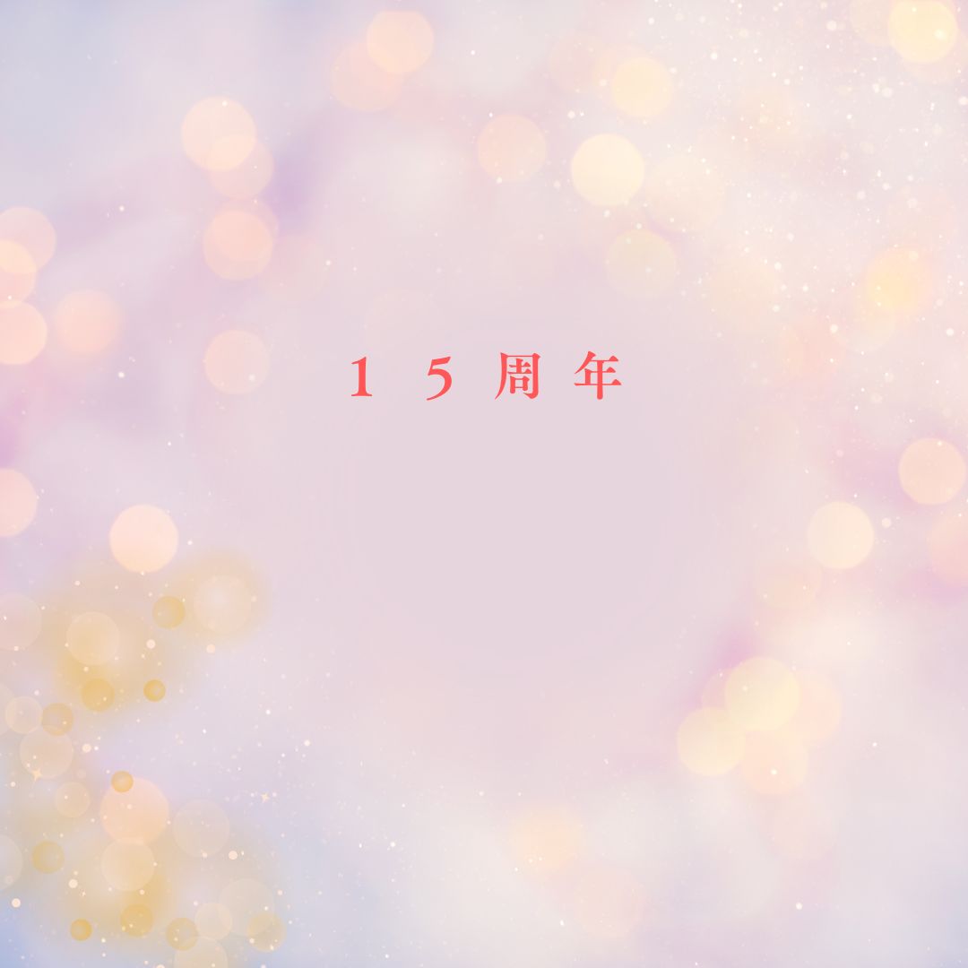 2025年・秋冬トレンドヘアカラー特集の写真